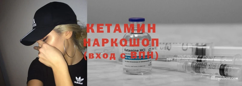 дарнет шоп  Донской  Кетамин ketamine 