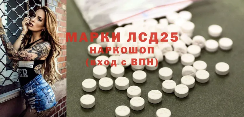 Лсд 25 экстази ecstasy  Донской 