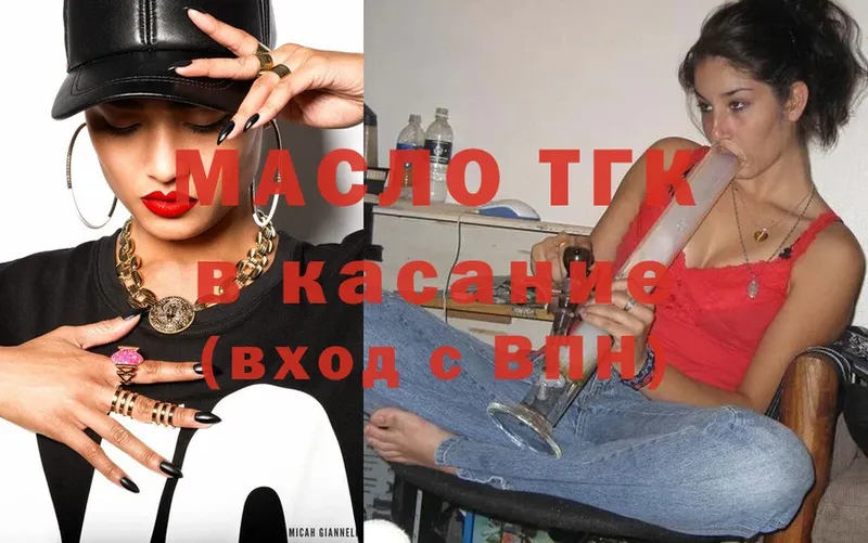 ТГК Wax  Донской 